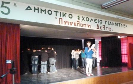 «Presto και Adagio μέσα στο πεντάγραμμο» από το Μουσικό Σχολείο Γιαννιτσών