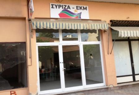 Έτοιμα τα γραφεία του ΣΥΡΙΖΑ στην Αλεξάνδρεια