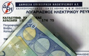 1,3 δισ. οι ανεξόφλητοι λογαριασμοί στη ΔΕΗ