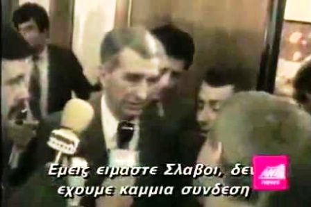 Ο Πρόεδρος των Σκοπίων Κίρο Γκλικόροφ παραδέχεται ότι είναι Σλάβοι και όχι Μακεδόνες (βίντεο)