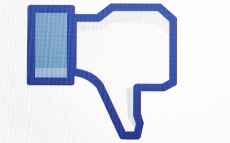 Προσοχή: Νέα απάτη στο Facebook
