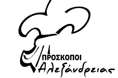 Απολογισμών δράσεων των Προσκόπων Αλεξάνδρειας για το 2013