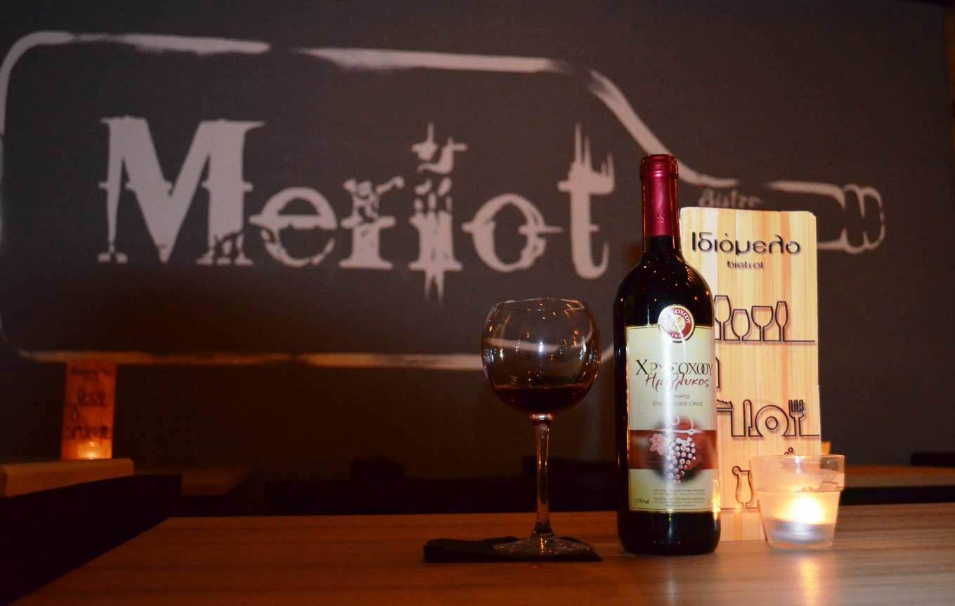 MERLOT: Το νέο Bistrot – Wine Bar στον πεζόδρομο Αλεξάνδρειας! (φώτο)