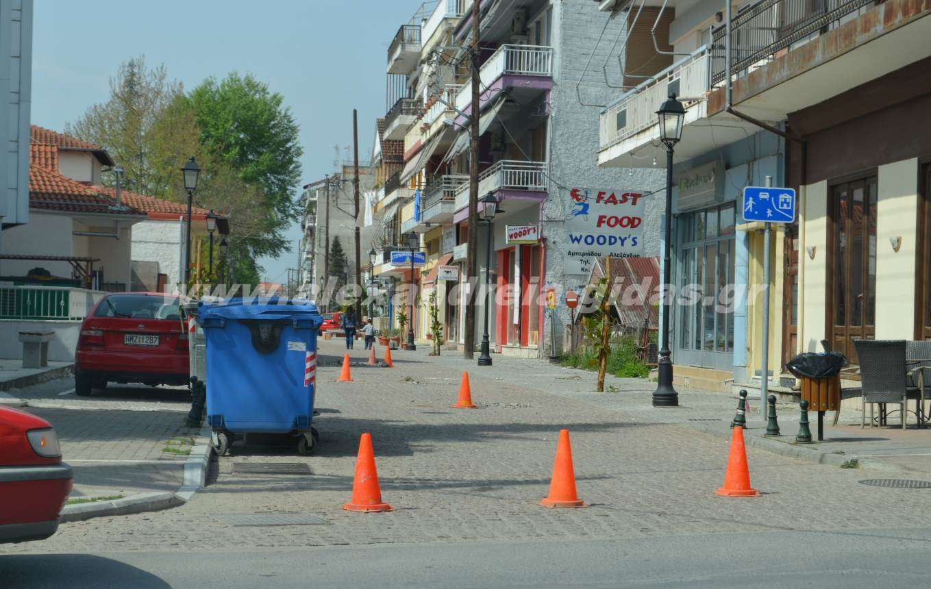 Κλειστή η οδός Πελοποννήσου στην Αλεξάνδρεια για εργασίες (φώτο)