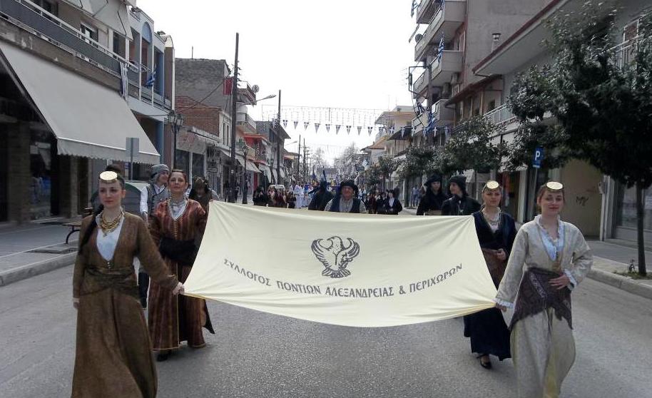 Αναβάλλονται οι εκλογές στους Πόντιους Αλεξάνδρειας για την Κυριακή 3 Αυγούστου