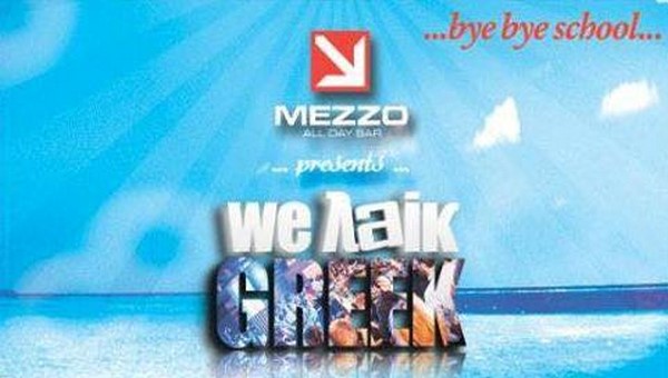 We Λaik Greek σήμερα στο MEZZO αφιερωμένο στο τέλος των σχολείων!