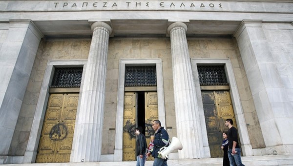 Συναλλαγές μόνο με το Δημόσιο ανακοίνωσε η Τράπεζα της Ελλάδος