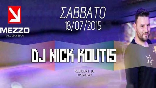 O dj Nick Koutis απόψε στο ΜΕΖΖΟ στον πεζόδρομο!