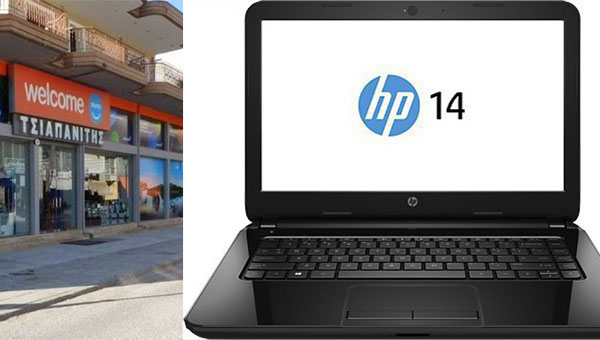 Προκλητική τιμή σε Laptop HP από τον ΤΣΙΑΠΑΝΙΤΗ στην Αλεξάνδρεια – δείτε πόσο!