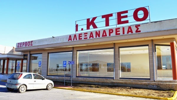 Παράταση 20 μέρες για τον τεχνικό έλεγχο οχημάτων στα ΚΤΕΟ