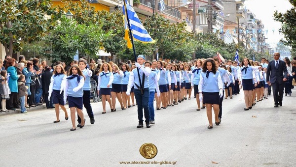 Τι ώρα αρχίζει η παρέλαση στην Αλεξάνδρεια και ποιοι θα παρελάσουν