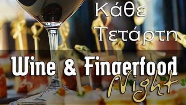 Από σήμερα Wine and Fingerfood στο TRAFFIC στον πεζόδρομο!