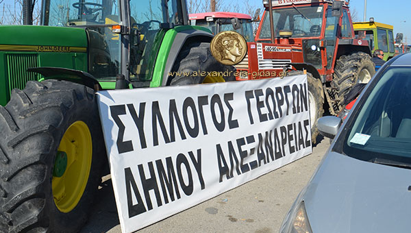 ΤΩΡΑ: Αλλαγή σχεδίου, δεν κλείνουν στις 12 την Εγνατία οι αγρότες της Αλεξάνδρειας