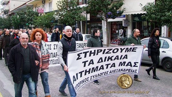 Δείτε ολόκληρη την πορεία στην Βετσοπούλου στην Αλεξάνδρεια (βίντεο HD – φώτο)