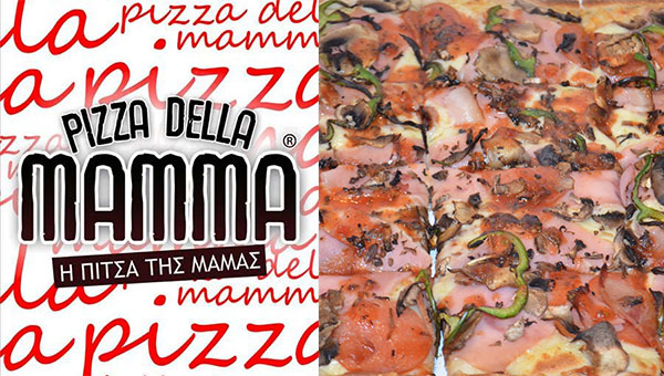 PIZZA DELLA MAMMA στην Αλεξάνδρεια: The art of making pizza! (φώτο)