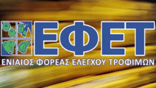 ΠΡΟΣΟΧΗ: Αν αγοράσατε αυτές τις γνωστές κοτομπουκιές, μην τις φάτε έχουν σαλμονέλα (φώτο)