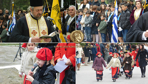 Πλήθος κόσμου στην κατάθεση στεφάνων και στην παρέλαση στο Πλατύ (φωτορεπορτάζ-βίντεο)