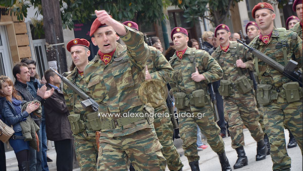 Συγκίνησε για ακόμα μία φορά ο στρατός με την Μακεδονία στην παρέλαση – δείτε το μοναδικό βίντεο!