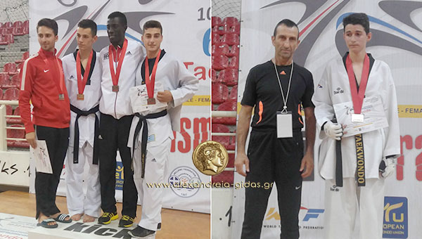 Μετάλλια σε παγκόσμιο G1 στο TAE KWON DO για τον ΦΙΛΙΠΠΟ Αλεξάνδρειας (φώτο)