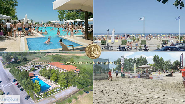 GIANNOULIS Hotel: Με πισίνα και beach bar μας υποδέχεται στην παραλία Κατερίνης (φώτο)