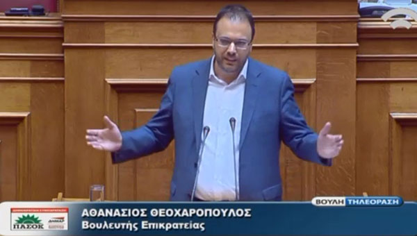 Τι είπε για τον εκλογικό νόμο στη Βουλή ο Θανάσης Θεοχαρόπουλος (βίντεο)