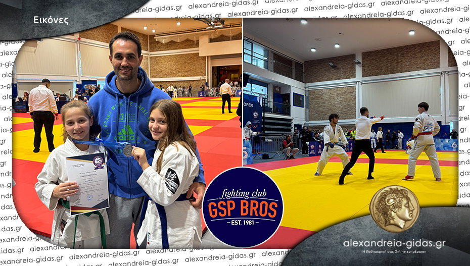 7 μετάλλια για τον ΑΣΚΑ GSP BROS στο «Ju Jitsu Acropolis International Open 2024»