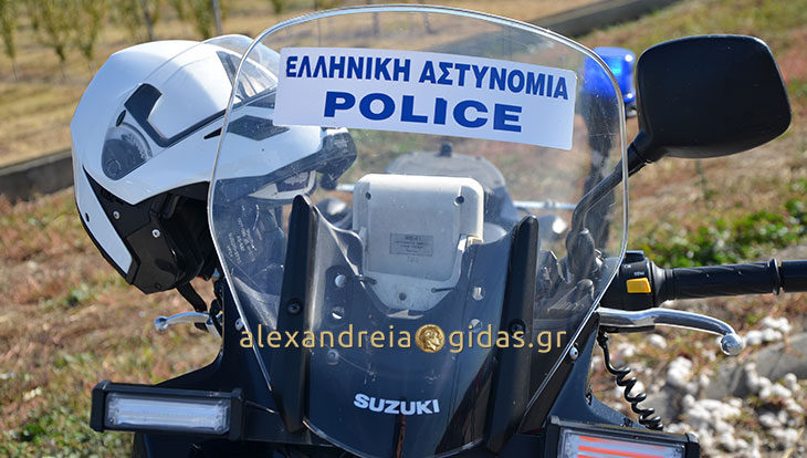 Ανήλικος μπήκε σε διαμέρισμά 71χρονης και έκλεψε κοσμήματα στη Βέροια – δικογραφία και εις βάρος της μητέρας του