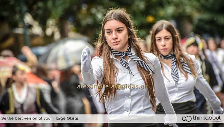 Πως θα γιορταστεί φέτος η 25η Μαρτίου στην Αλεξάνδρεια – ποιοι θα κάνουν παρέλαση