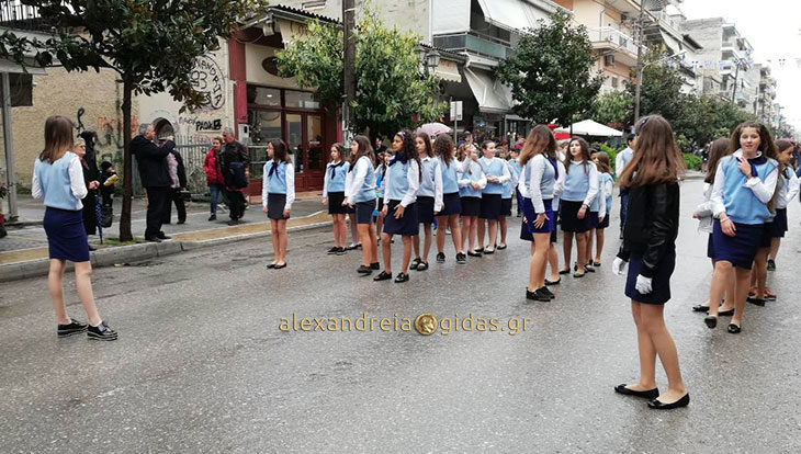 Θα γίνει η παρέλαση: Αυτές είναι οι πρώτες εικόνες πριν την σημερινή βροχερή παρέλαση στην Αλεξάνδρεια (φώτο)