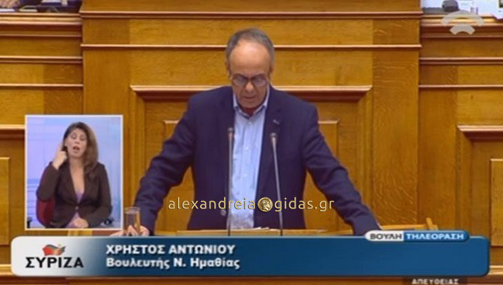 Μήνυμα του Χρήστου Αντωνίου για την Γενοκτονία του Ποντιακού Ελληνισμού