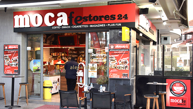 1 θέση εργασίας πλήρους απασχόλησης στο MOCAFE Stores (πρώην YES) στην Αλεξάνδρεια