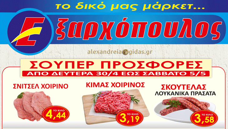 Σοβαρό τροχαίο το απόγευμα στην Ημαθία – νεκρή 35χρονη σε σύγκρουση με λεωφορείο (φώτο)