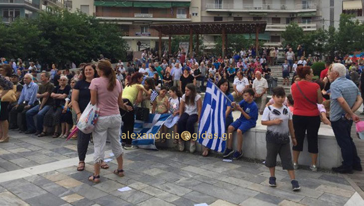 Ο ΣΥΡΙΖΑ Ημαθίας για το συλλαλητήριο της Βέροιας: “Οι κύριοι της Ν.Δ. ήταν εκεί για τα ψηφαλάκια”