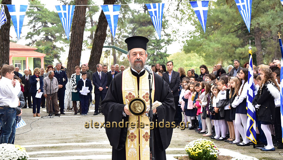 Με λαμπρότητα και επισημότητα οι εκδηλώσεις της 28ης Οκτωβρίου στο Πλατύ (φώτο-βίντεο)