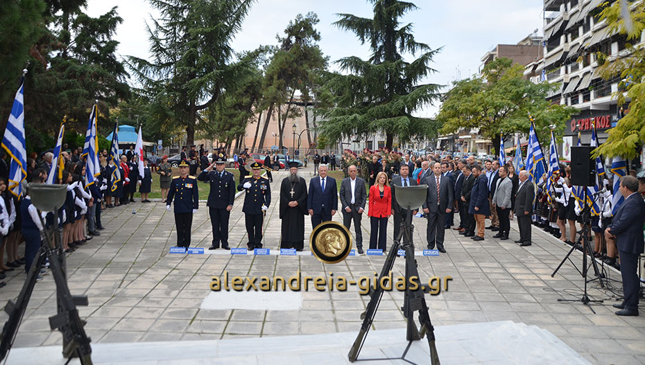 Πως θα γιορταστεί φέτος η επέτειος του Πολυτεχνείου και στα σχολεία της Αλεξάνδρειας