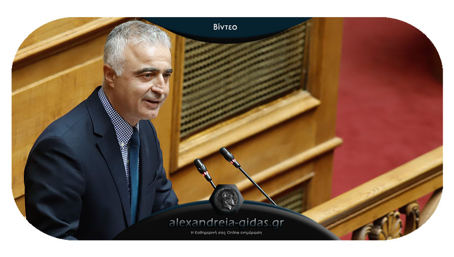 Τσαβδαρίδης στη Βουλή: «Η Κυβέρνηση στέλνει το μήνυμα ότι η Οικονομία είναι εδώ για να υπηρετεί τον πολίτη»