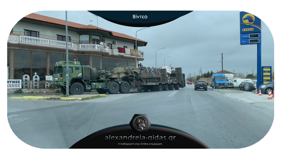 Αναγνώστης: Πολλά στρατιωτικά οχήματα τελευταία στην Αλεξάνδρεια