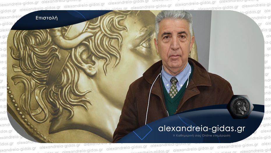 Γ. Μοσχόπουλος: “Χρέος μας να λάβει ο δήμος μας μέρος στον εορτασμό των 200 ετών από την Επανάσταση”
