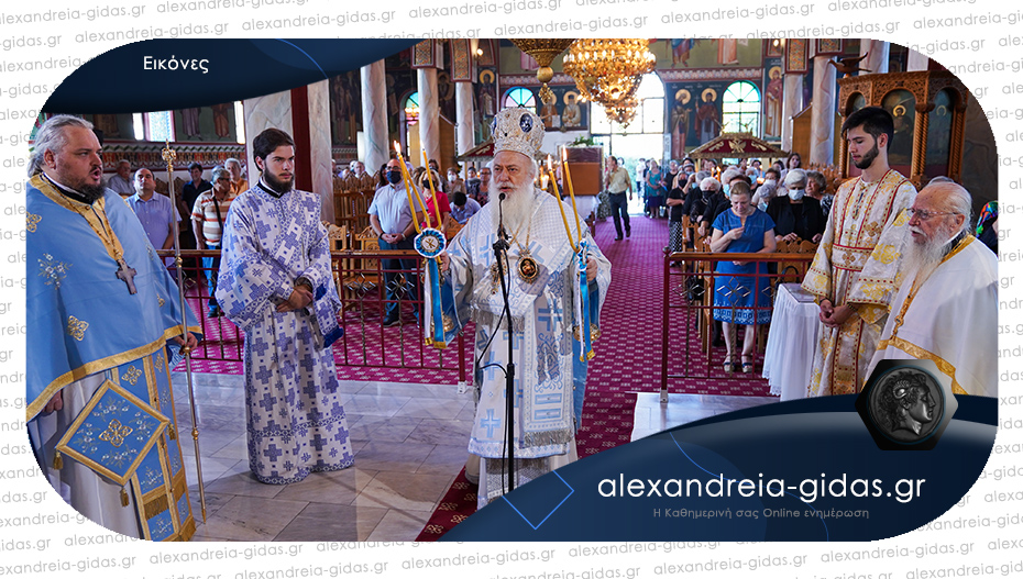 Πανηγύρισε ο Ιερός Ναός Γεννήσεως Θεοτόκου στο Πλατύ Ημαθίας