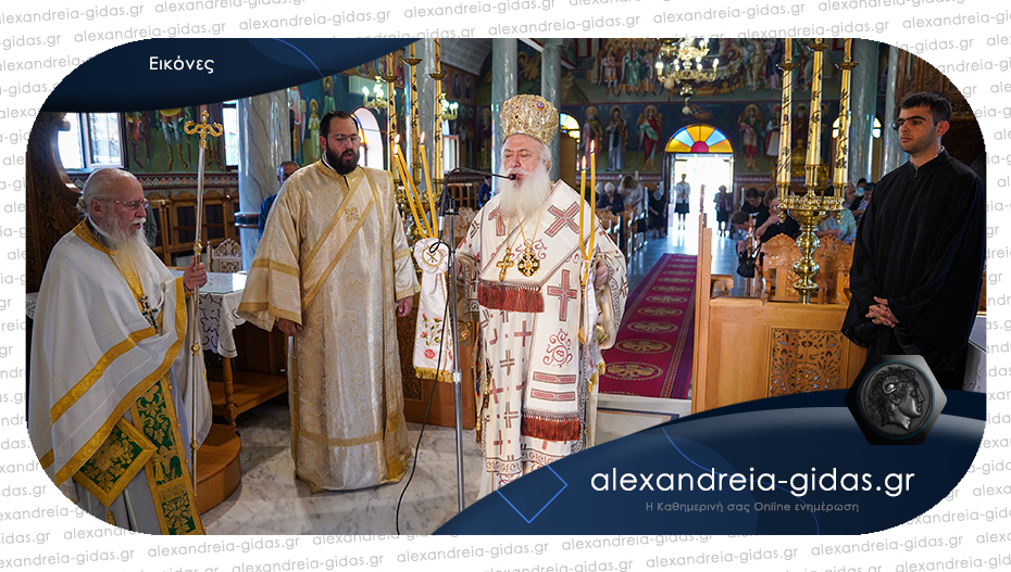 Εορτάστηκε η μνήμη του Αγίου Συμεών στο Σταυρό του δήμου Αλεξάνδρειας