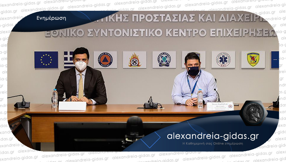 Αυτά είναι τα νέα μέτρα που ανακοίνωσε ο Νίκος Χαρδαλιάς – τι ισχύει για την Ημαθία