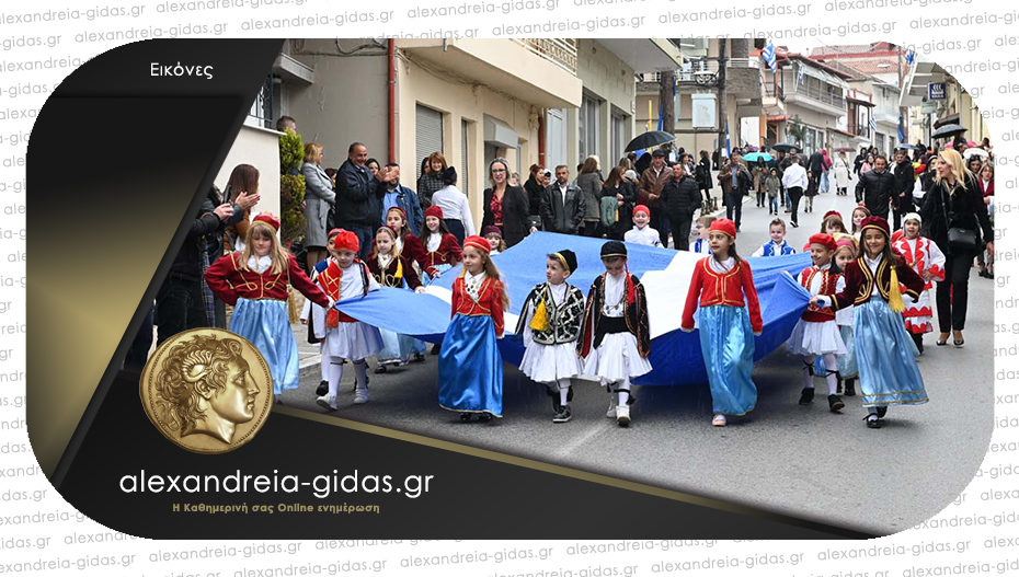 Ο εορτασμός της 25ης Μαρτίου στον Κολινδρό!