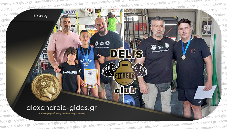 Μετάλλια για το Delis Fitness Club στο πανελλήνιο κύπελλο δυναμικού τριάθλου