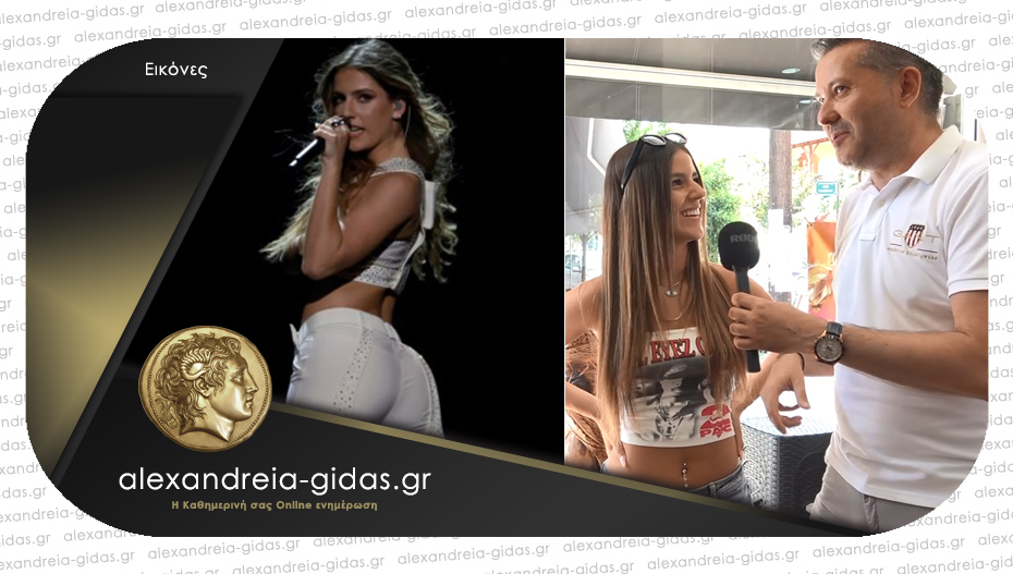 Στην Αλεξάνδρεια βρέθηκε η Silia Kapsis που συμμετείχε με την Κύπρο στη Eurovision 2024!