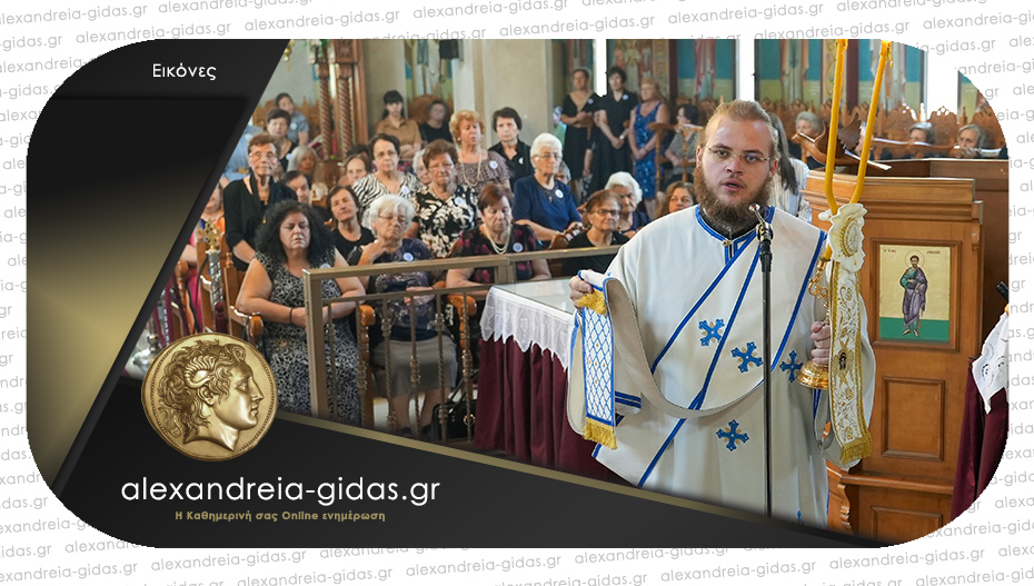 Πανηγύρισε ο Ι.Ν. Αγίας Ειρήνης Χρυσοβαλάντου στην Αγία Τριάδα του δήμου Αλεξάνδρειας