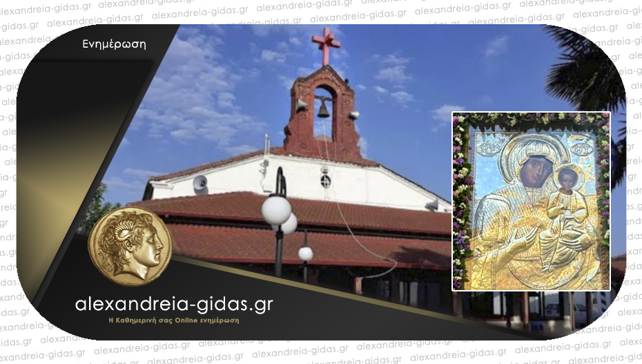 Ο Ι.Ν. Αγίας Παρασκευής και Αγίου Ανδρέα Πλατάνου υποδέχεται σήμερα την θαυματουργή εικόνα της Παναγίας Δαμάστας