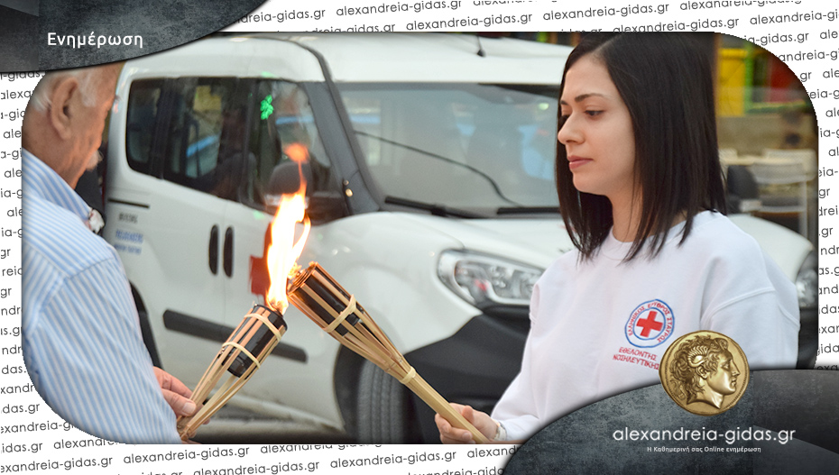 Στην Αλεξάνδρεια την Κυριακή 29 Σεπτεμβρίου η “Φλόγα της Αγάπης”