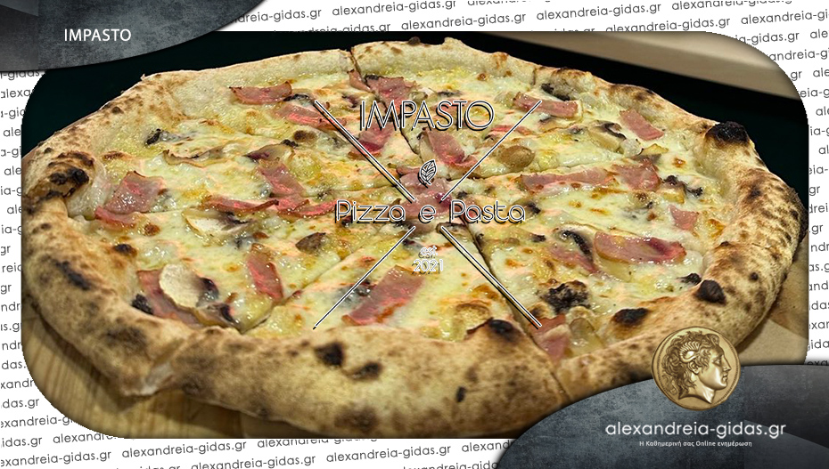 IMPASTO στην Αλεξάνδρεια: Pizza και pasta με γνήσια ιταλική συνταγή!