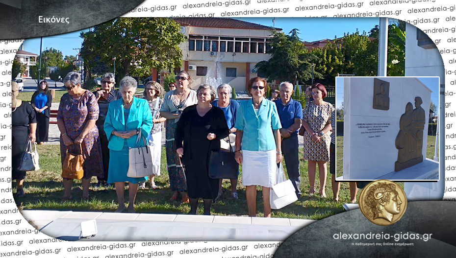 Ημέρα τιμής και μνήμης στο Πλατύ