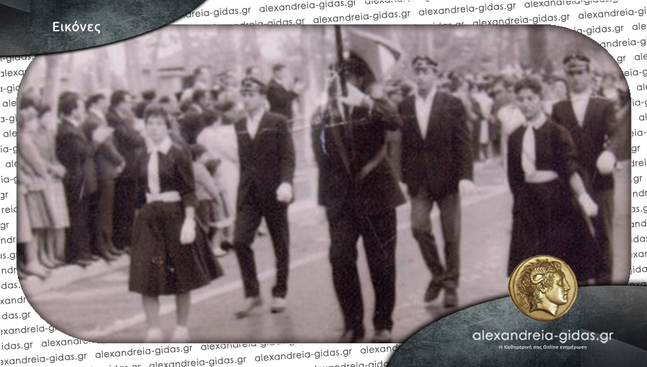 Κι όμως είναι παρέλαση στην Αλεξάνδρεια το 1965!